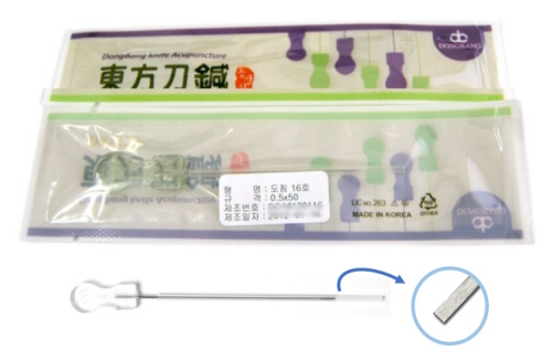 도침_500.jpg